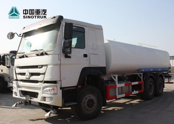 China ISO Passed Howo Euro2 371hp 25000L Water Sprinkler Tanker Truck supplier