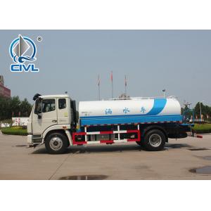 China 260HP 4 x 2 260 HP 4.25 m³ Water Tank Trucks For Garden Irrigated supplier