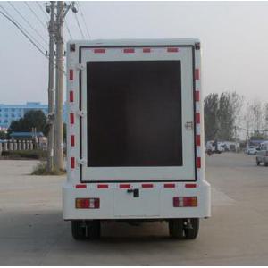 China Howo Propaganda Vehicle Light Duty Commercial Trucks 5995×2030×3050mm supplier