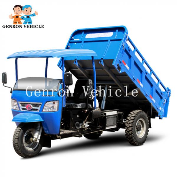 China 3 Wheels 5 Tons Heavy Duty Tipping motorized cargo tricycle Diesel For Adult supplier