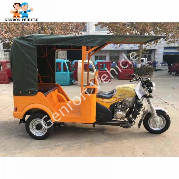 China Yellow Genron 9L Fuel Tank Capacity Passenger Tricycle supplier
