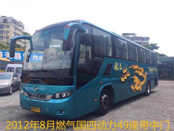 China 2012 Year Used Tour Bus HIGER Brand Business Version With Luxury 49 Seats supplier