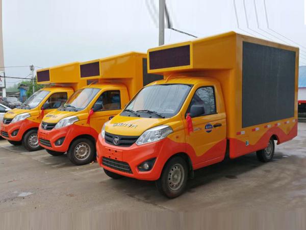 China 4X2 SPV Special Purpose Vehicle Mobile Mini Led Advertising Truck 2 Tons ISO Certification supplier