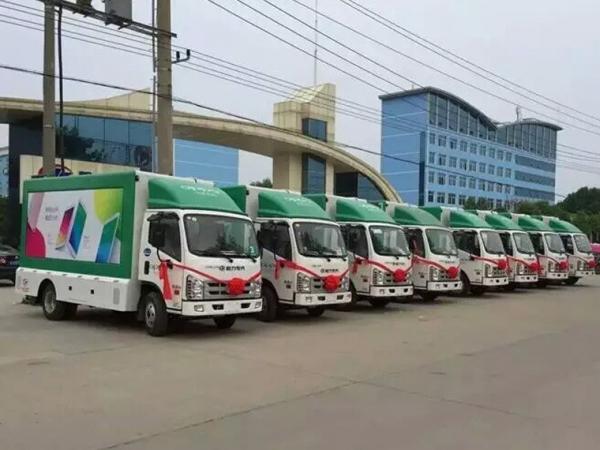 China 85Kw Engine Power SPV Special Purpose Vehicle Digital Billboard Truck Bed Lighting supplier