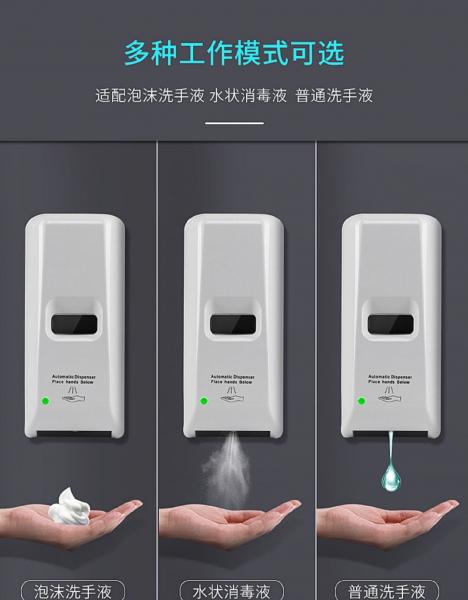 China Wall Mounted Contactless 1300ml Hand Sanitizer Dispenser supplier