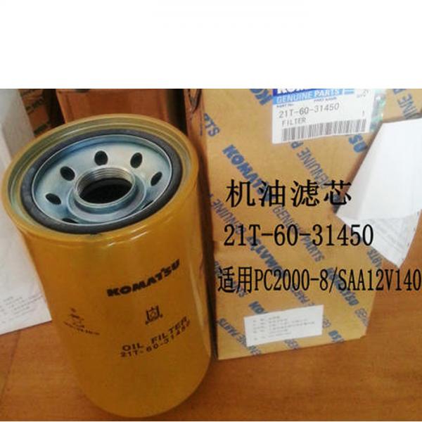 Excavator Spare Parts Hydraulic Oil Filter 21T6031450 21T-60-31450