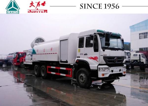 15 Cbm Howo 6×4 Sprayer Truck With Fog Cannon For Disinfection