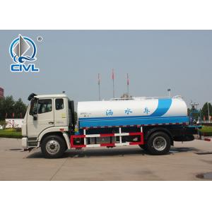 SINOTRUK HOWO Water Tank Truck 4X2 15000L 266HP, EUROII/III 6 Tires Milk Tanker Truck Water Carrier Truck