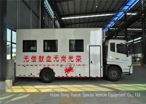 Kingrun Mobile Blood Donation Truck , Hospital Physical Examination Vehicle